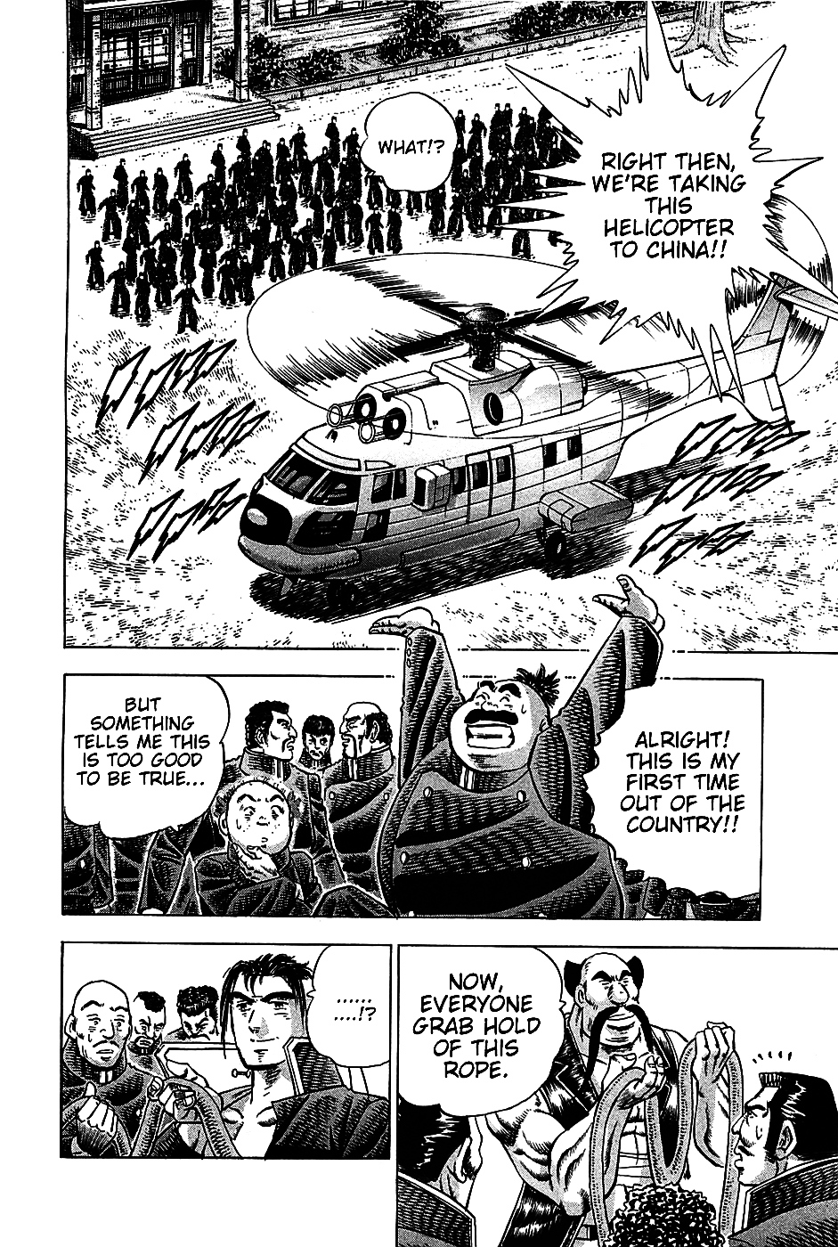 Akatsuki!! Otokojuku - Seinen yo, Taishi wo Idake Chapter 18 page 16 - Chapter 18 : This is the International Men's Conference!!