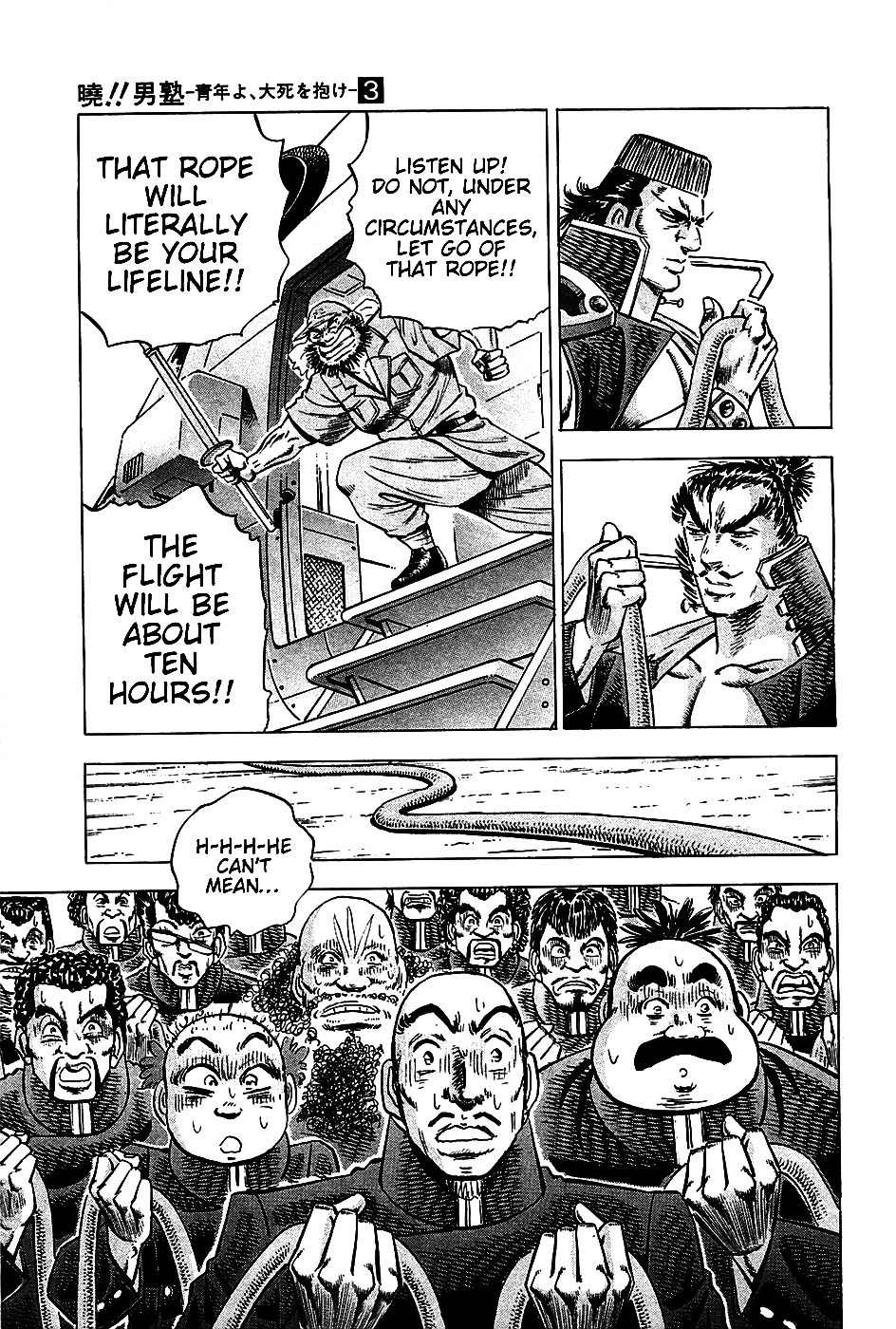 Akatsuki!! Otokojuku - Seinen yo, Taishi wo Idake Chapter 18 page 17 - Chapter 18 : This is the International Men's Conference!!
