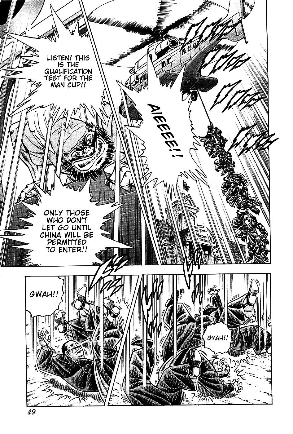 Akatsuki!! Otokojuku - Seinen yo, Taishi wo Idake Chapter 18 page 19 - Chapter 18 : This is the International Men's Conference!!