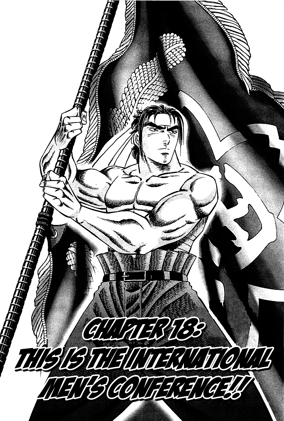 Akatsuki!! Otokojuku - Seinen yo, Taishi wo Idake Chapter 18 page 2 - Chapter 18 : This is the International Men's Conference!!
