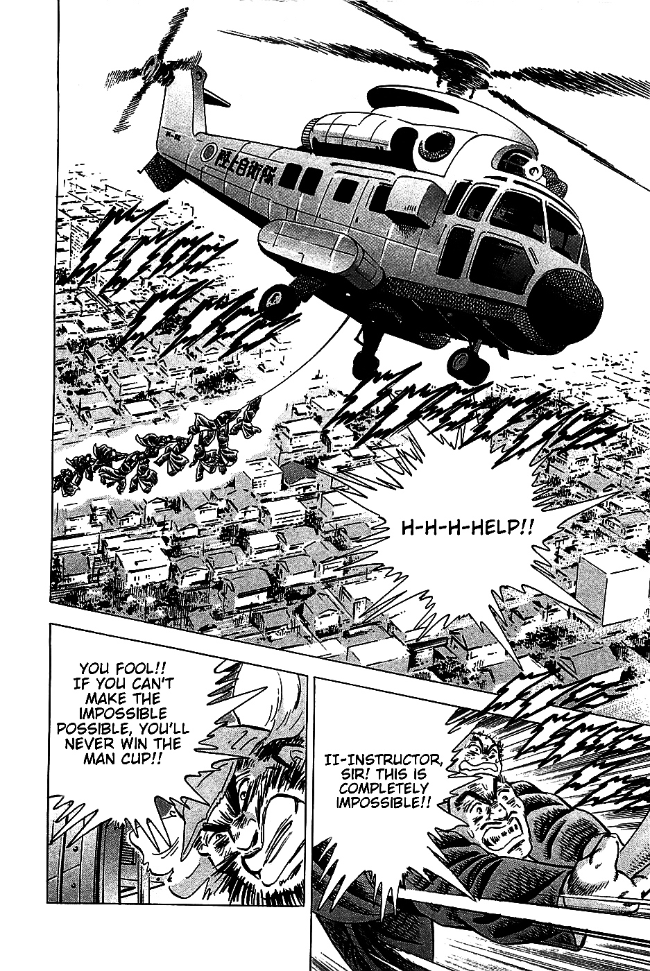 Akatsuki!! Otokojuku - Seinen yo, Taishi wo Idake Chapter 18 page 20 - Chapter 18 : This is the International Men's Conference!!