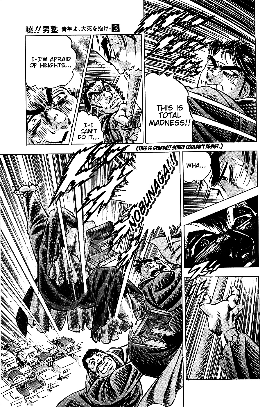 Akatsuki!! Otokojuku - Seinen yo, Taishi wo Idake Chapter 18 page 21 - Chapter 18 : This is the International Men's Conference!!