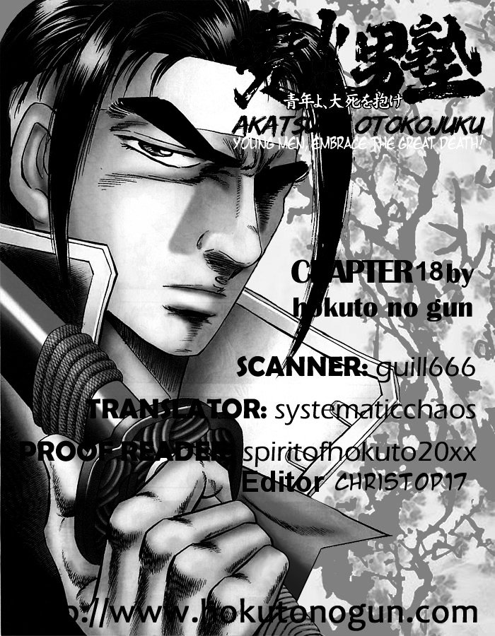 Akatsuki!! Otokojuku - Seinen yo, Taishi wo Idake Chapter 18 page 25 - Chapter 18 : This is the International Men's Conference!!