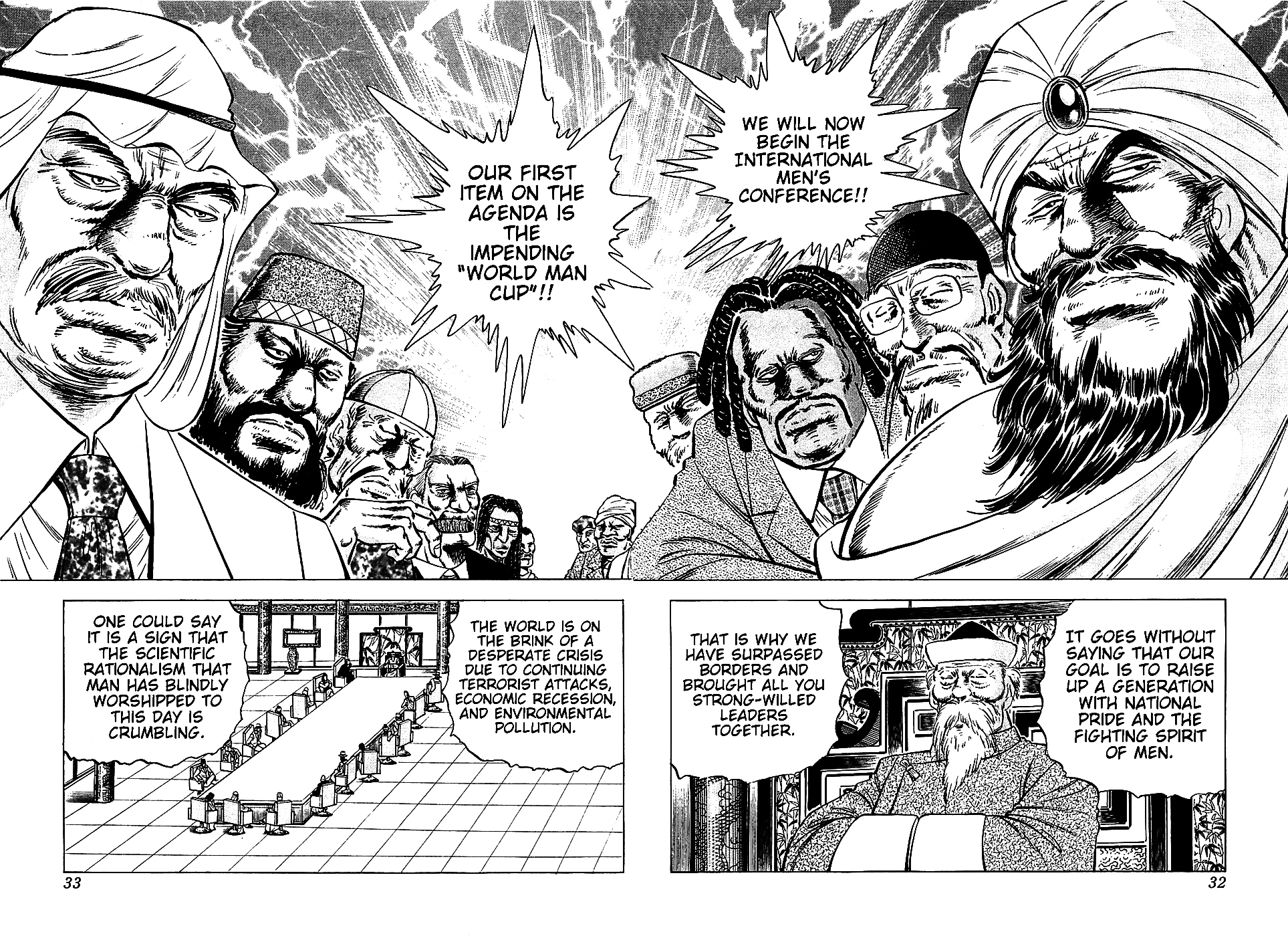 Akatsuki!! Otokojuku - Seinen yo, Taishi wo Idake Chapter 18 page 4 - Chapter 18 : This is the International Men's Conference!!