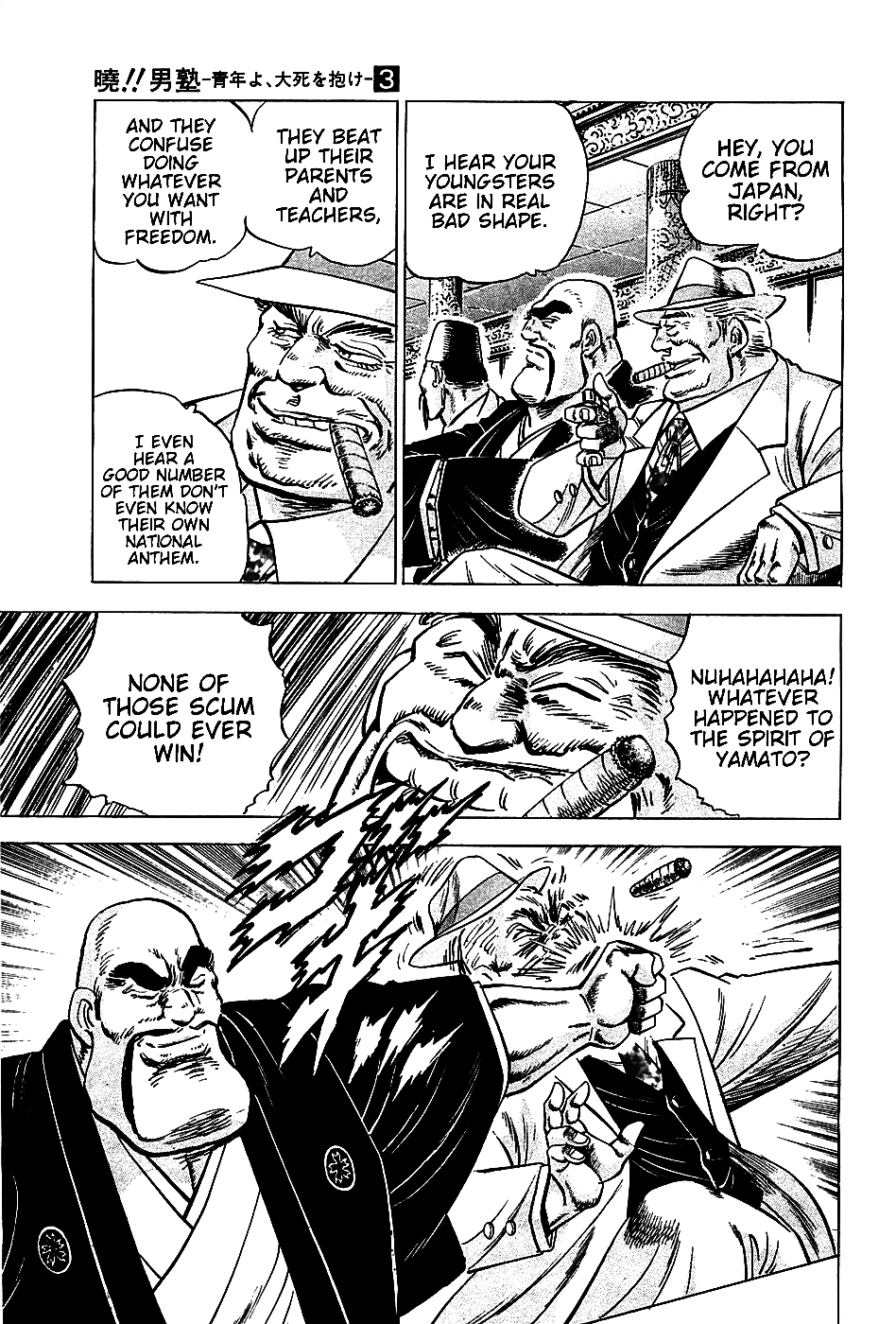 Akatsuki!! Otokojuku - Seinen yo, Taishi wo Idake Chapter 18 page 6 - Chapter 18 : This is the International Men's Conference!!