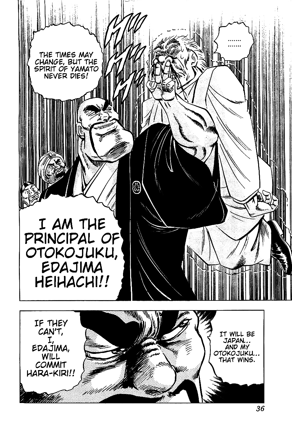 Akatsuki!! Otokojuku - Seinen yo, Taishi wo Idake Chapter 18 page 7 - Chapter 18 : This is the International Men's Conference!!