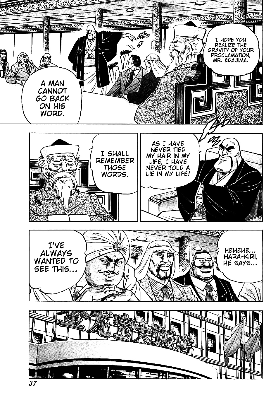 Akatsuki!! Otokojuku - Seinen yo, Taishi wo Idake Chapter 18 page 8 - Chapter 18 : This is the International Men's Conference!!