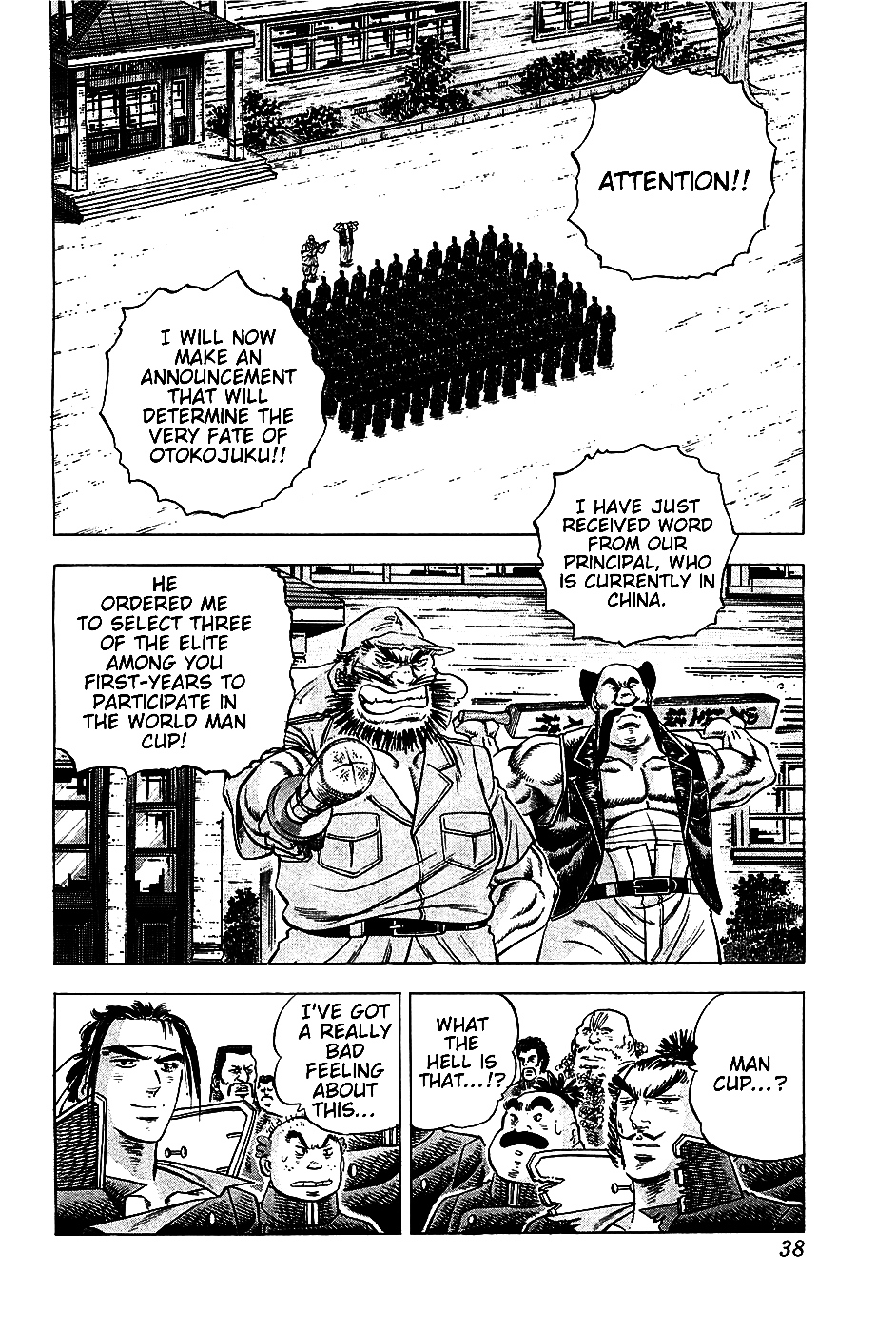 Akatsuki!! Otokojuku - Seinen yo, Taishi wo Idake Chapter 18 page 9 - Chapter 18 : This is the International Men's Conference!!
