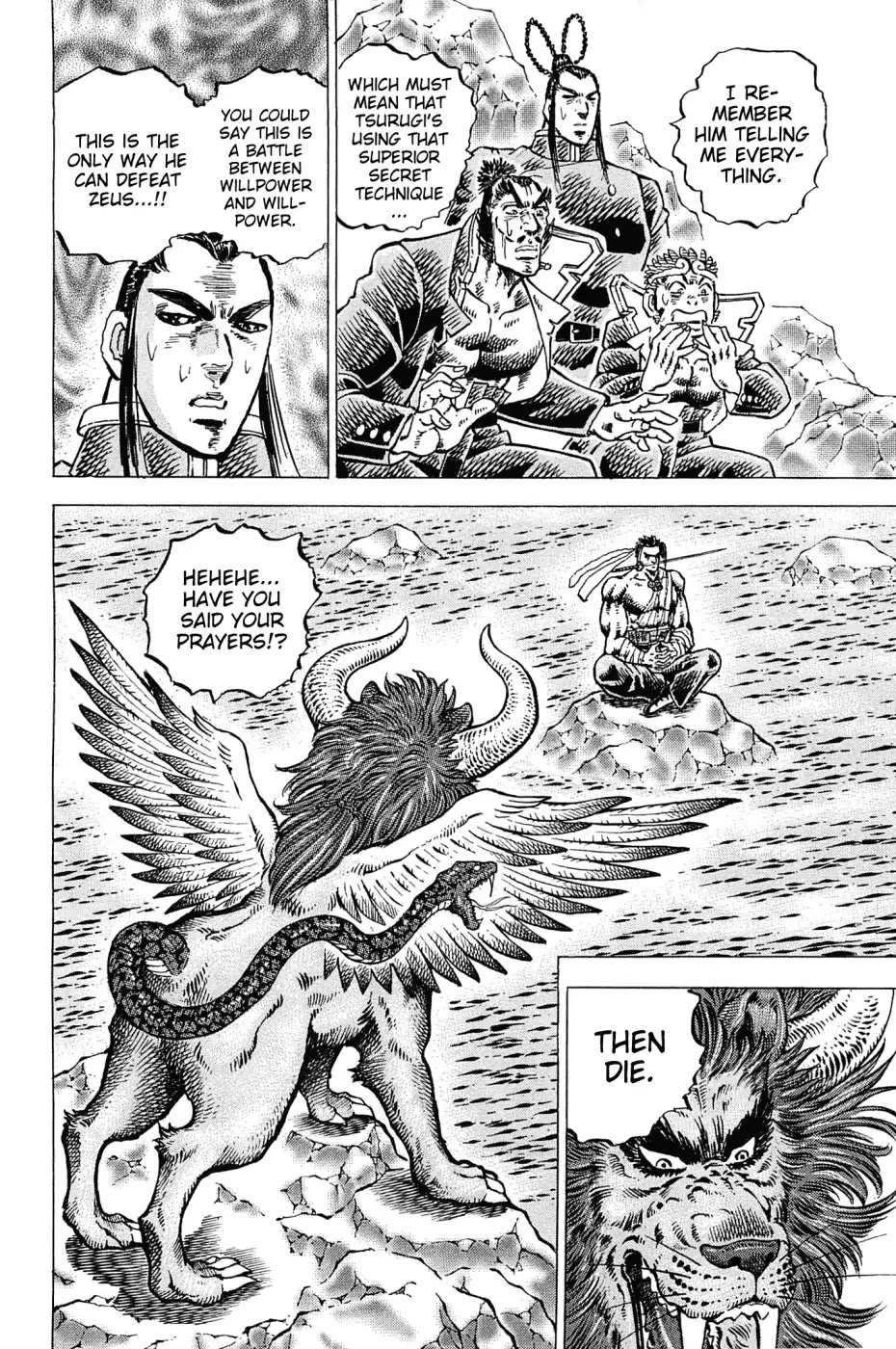 Akatsuki!! Otokojuku - Seinen yo, Taishi wo Idake Chapter 180 page 17 - Chapter 180: This Is Zen!!