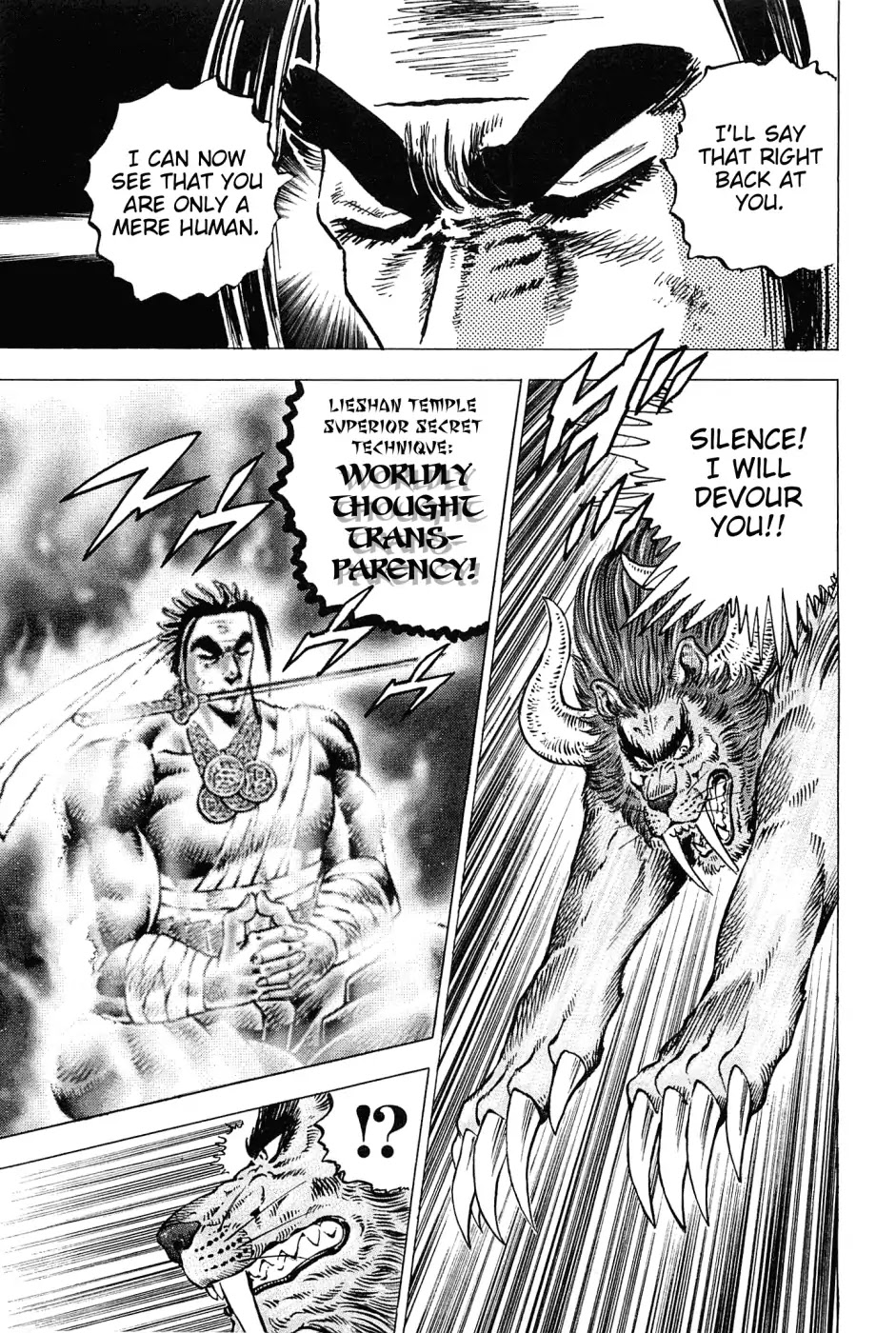 Akatsuki!! Otokojuku - Seinen yo, Taishi wo Idake Chapter 180 page 18 - Chapter 180: This Is Zen!!