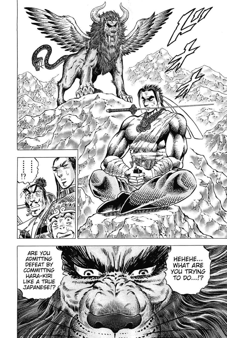 Akatsuki!! Otokojuku - Seinen yo, Taishi wo Idake Chapter 180 page 2 - Chapter 180: This Is Zen!!
