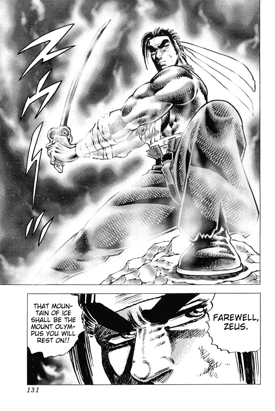 Akatsuki!! Otokojuku - Seinen yo, Taishi wo Idake Chapter 180 page 23 - Chapter 180: This Is Zen!!