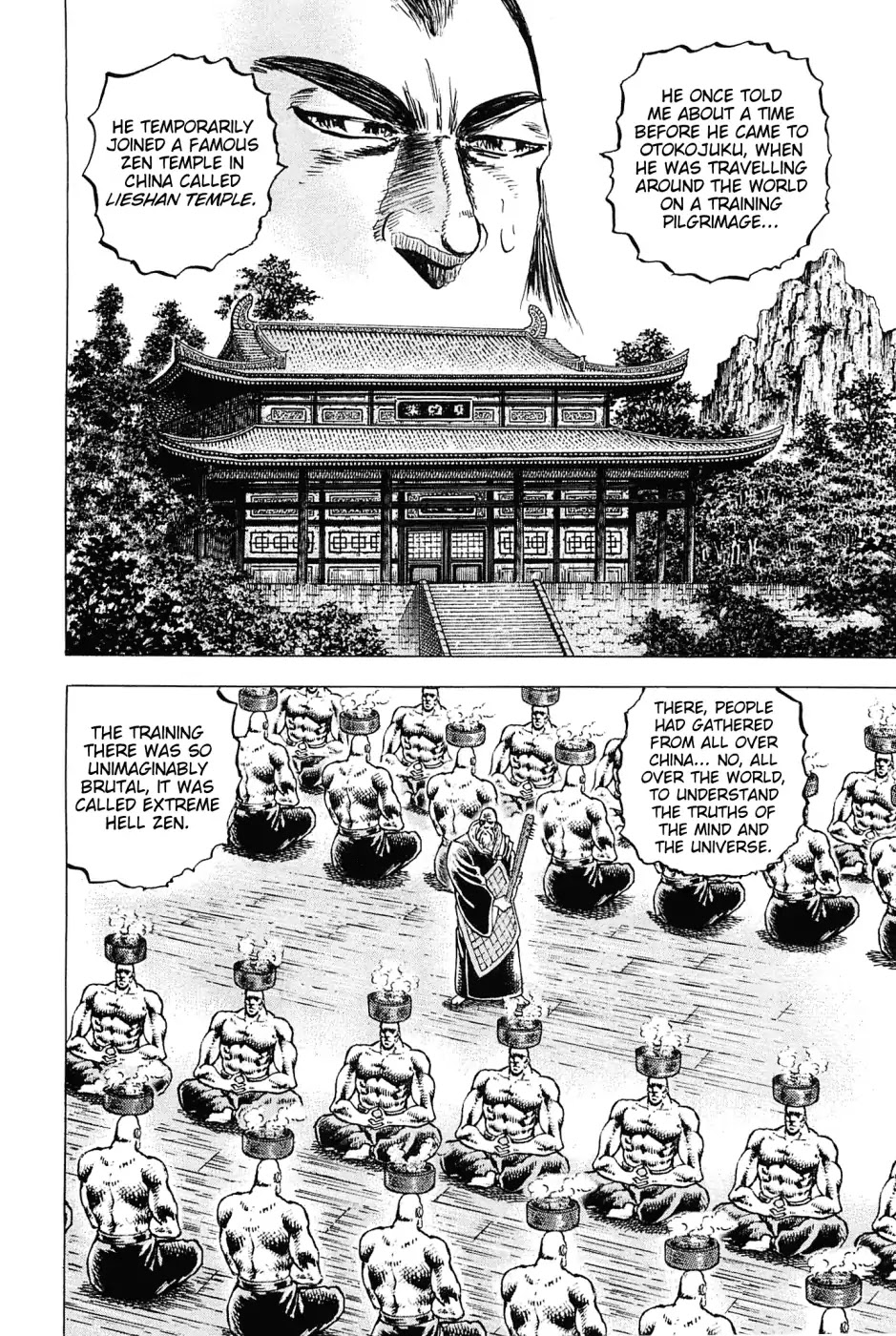 Akatsuki!! Otokojuku - Seinen yo, Taishi wo Idake Chapter 180 page 4 - Chapter 180: This Is Zen!!