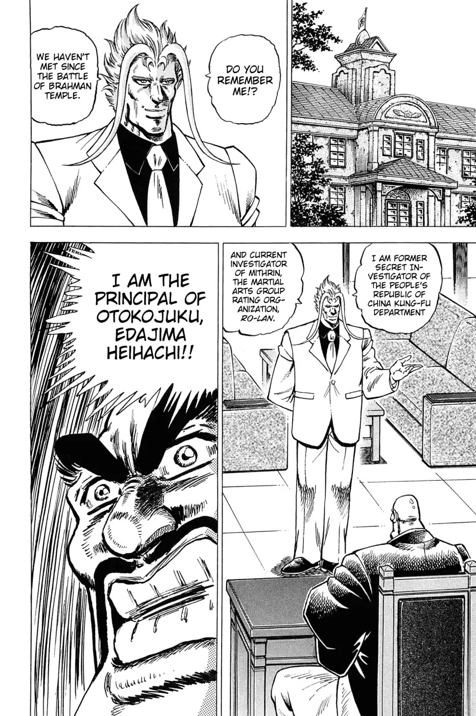 Akatsuki!! Otokojuku - Seinen yo, Taishi wo Idake Chapter 181 page 10 - Chapter 181: I am Himiko!!