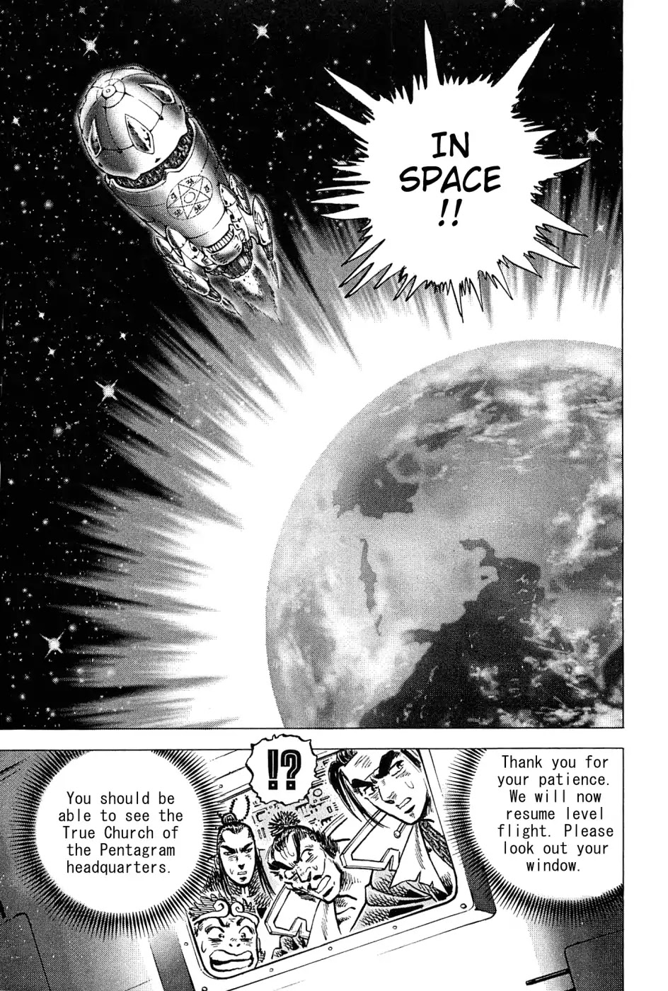 Akatsuki!! Otokojuku - Seinen yo, Taishi wo Idake Chapter 181 page 15 - Chapter 181: I am Himiko!!