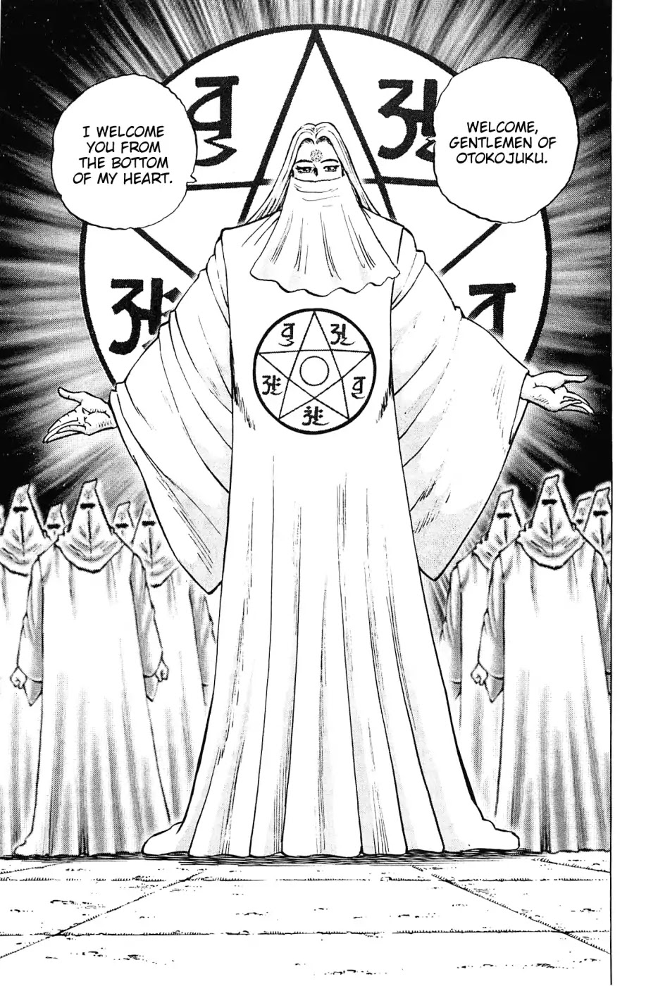 Akatsuki!! Otokojuku - Seinen yo, Taishi wo Idake Chapter 181 page 18 - Chapter 181: I am Himiko!!