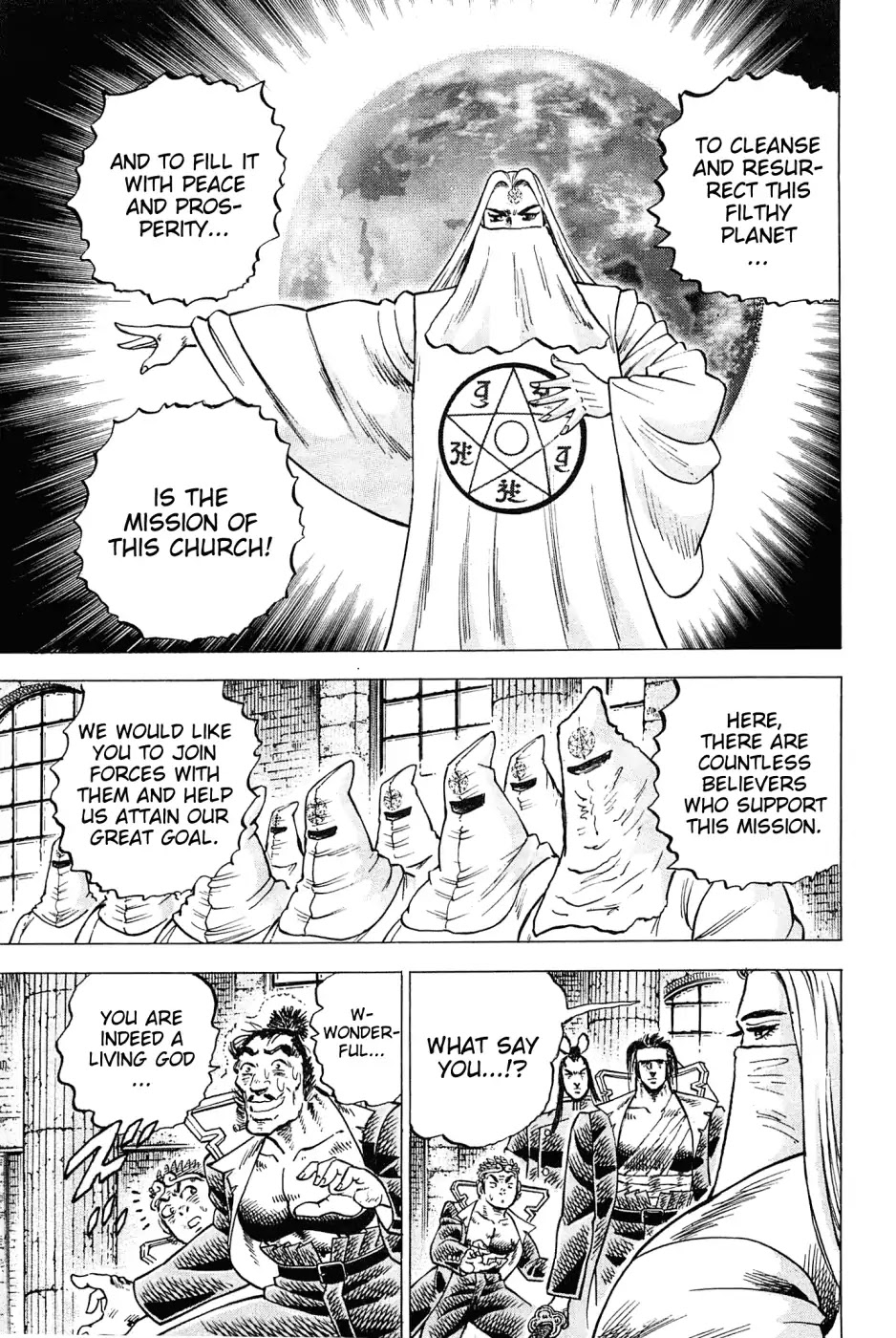 Akatsuki!! Otokojuku - Seinen yo, Taishi wo Idake Chapter 181 page 22 - Chapter 181: I am Himiko!!