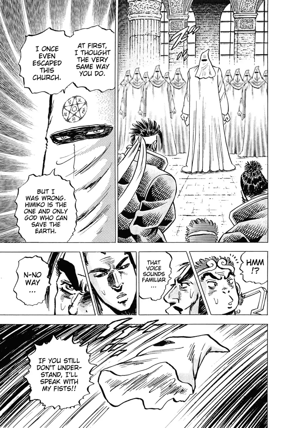 Akatsuki!! Otokojuku - Seinen yo, Taishi wo Idake Chapter 181 page 24 - Chapter 181: I am Himiko!!