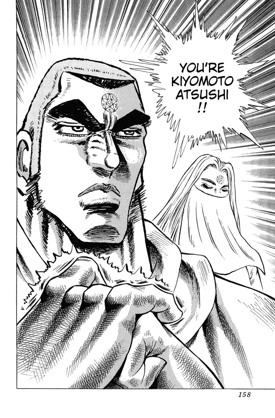 Akatsuki!! Otokojuku - Seinen yo, Taishi wo Idake Chapter 181 page 25 - Chapter 181: I am Himiko!!