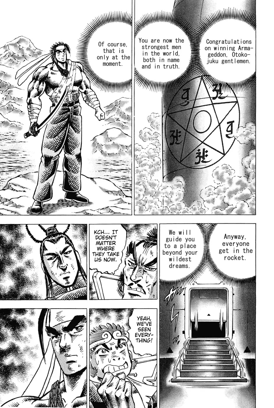 Akatsuki!! Otokojuku - Seinen yo, Taishi wo Idake Chapter 181 page 9 - Chapter 181: I am Himiko!!