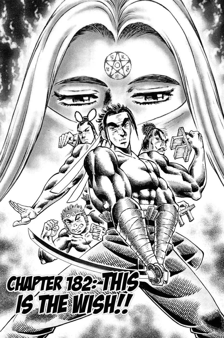 Akatsuki!! Otokojuku - Seinen yo, Taishi wo Idake Chapter 182 page 1 - Chapter 182: This Is The Wish!!