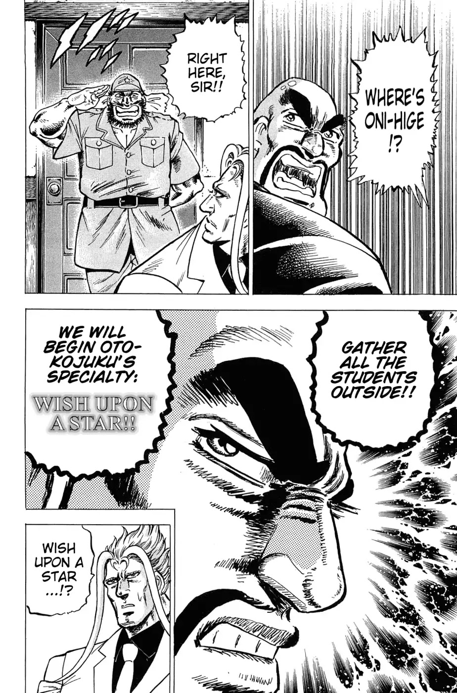Akatsuki!! Otokojuku - Seinen yo, Taishi wo Idake Chapter 182 page 11 - Chapter 182: This Is The Wish!!