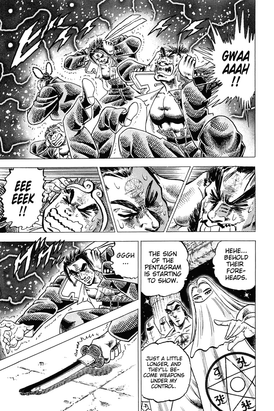 Akatsuki!! Otokojuku - Seinen yo, Taishi wo Idake Chapter 182 page 12 - Chapter 182: This Is The Wish!!