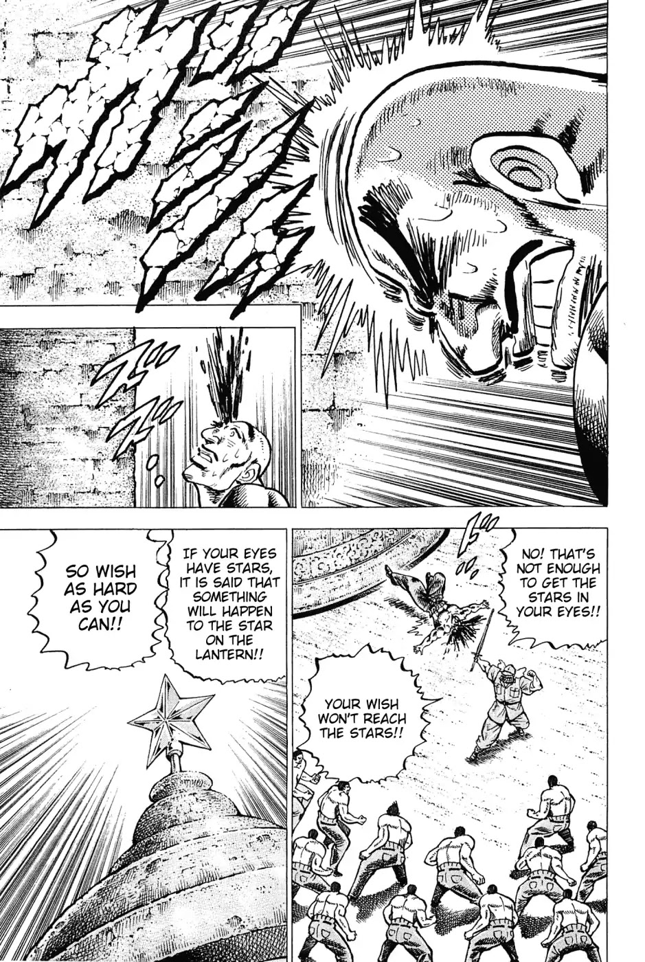 Akatsuki!! Otokojuku - Seinen yo, Taishi wo Idake Chapter 182 page 18 - Chapter 182: This Is The Wish!!