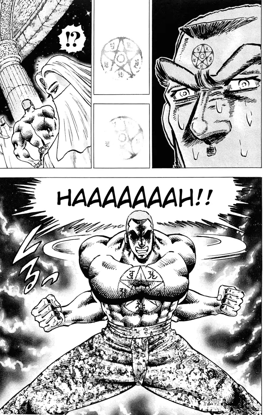 Akatsuki!! Otokojuku - Seinen yo, Taishi wo Idake Chapter 182 page 20 - Chapter 182: This Is The Wish!!
