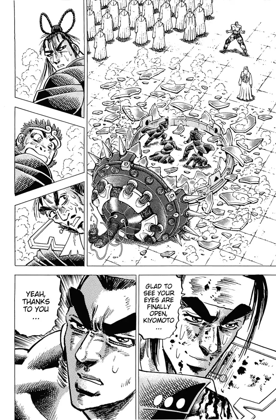 Akatsuki!! Otokojuku - Seinen yo, Taishi wo Idake Chapter 182 page 22 - Chapter 182: This Is The Wish!!