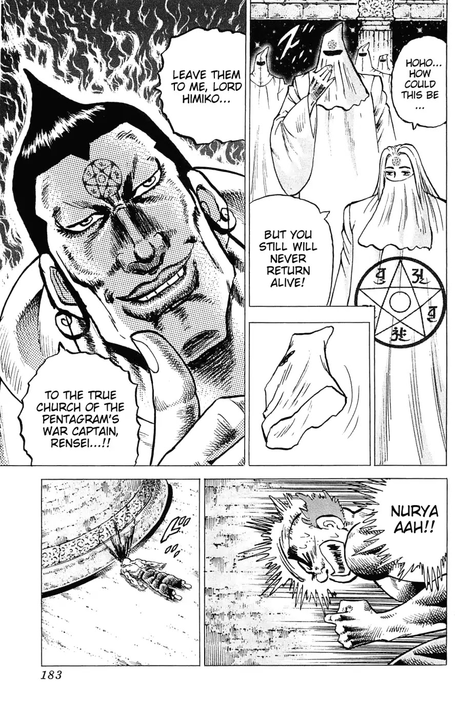 Akatsuki!! Otokojuku - Seinen yo, Taishi wo Idake Chapter 182 page 23 - Chapter 182: This Is The Wish!!