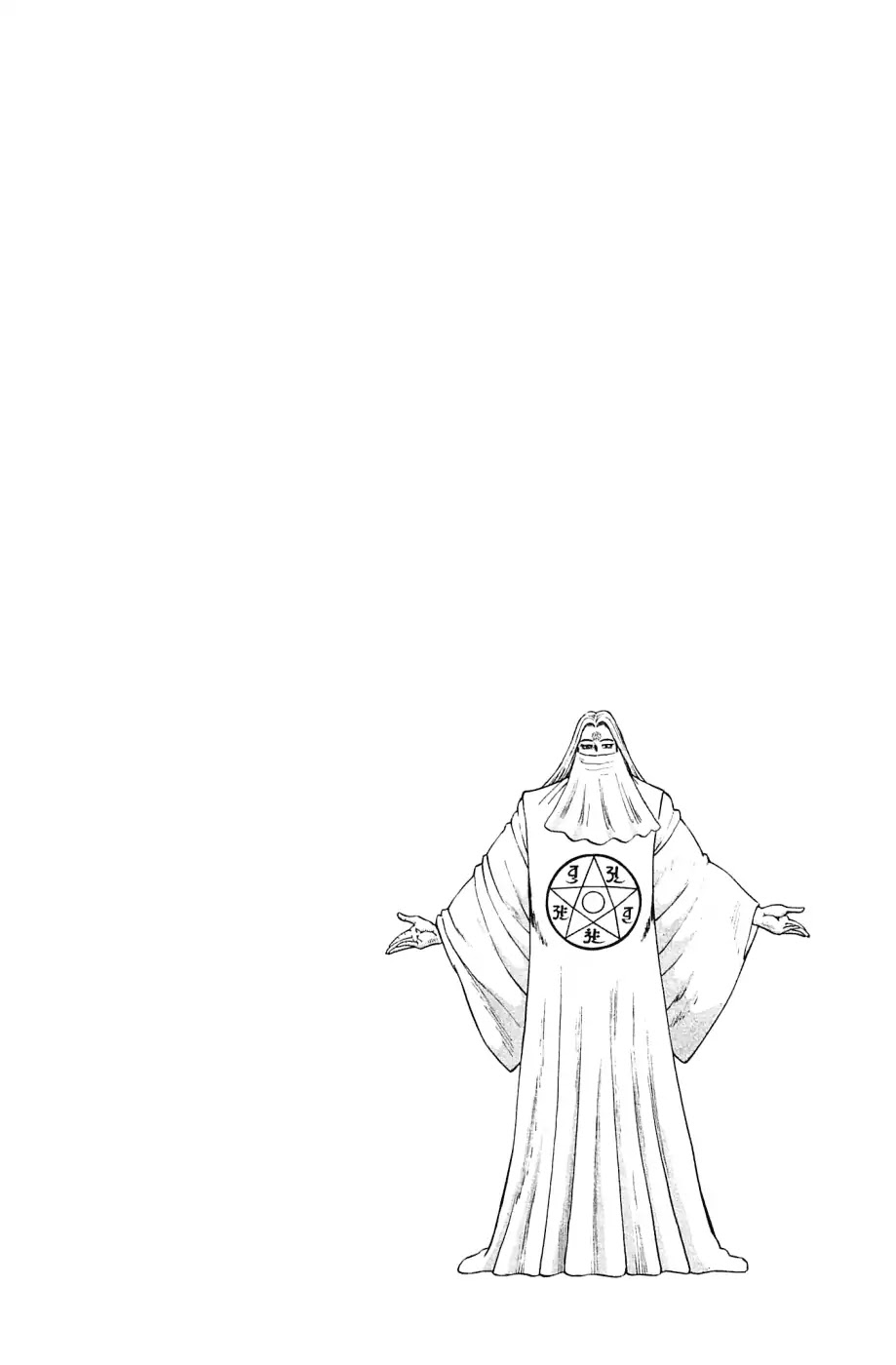 Akatsuki!! Otokojuku - Seinen yo, Taishi wo Idake Chapter 182 page 24 - Chapter 182: This Is The Wish!!