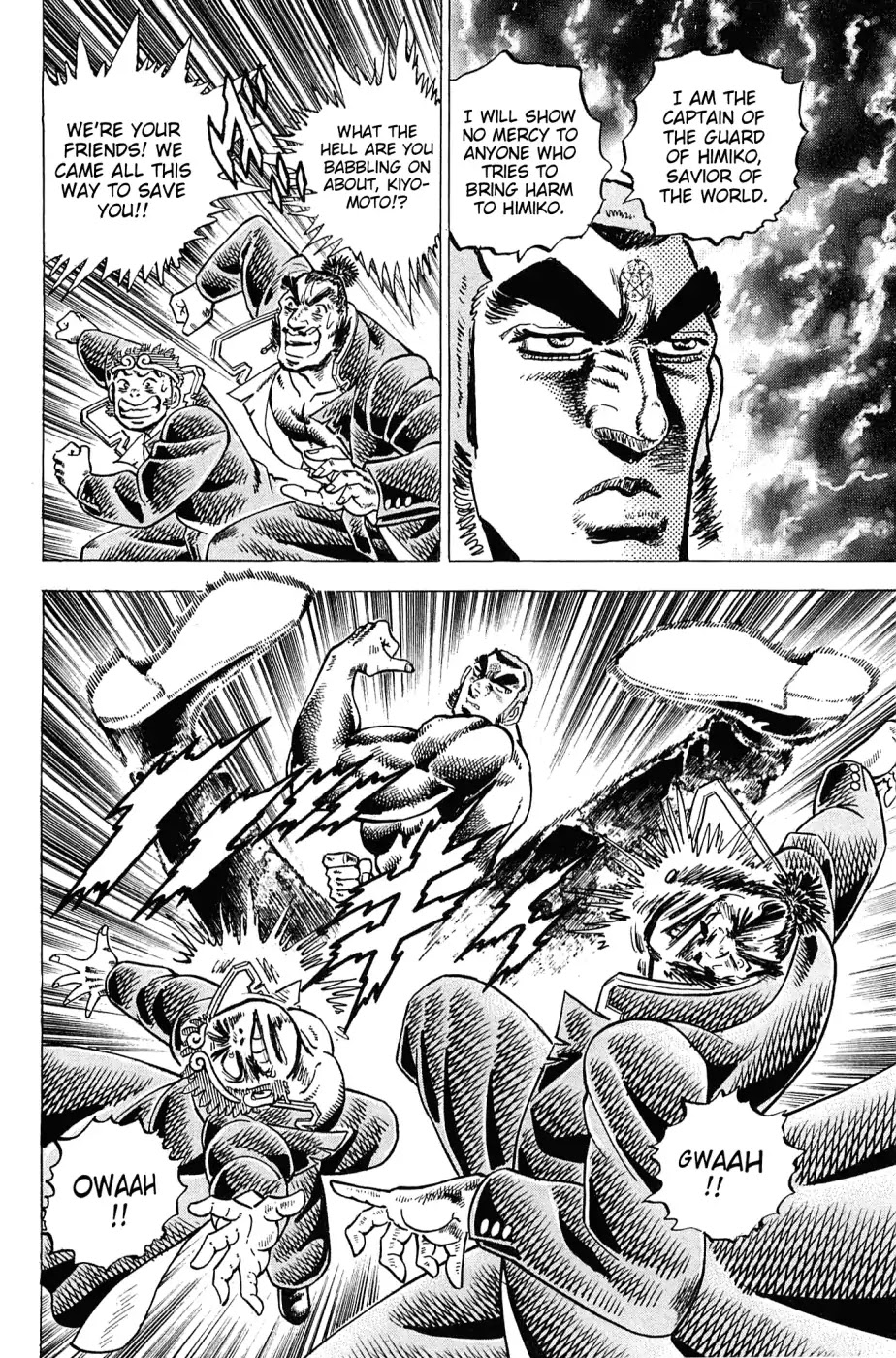 Akatsuki!! Otokojuku - Seinen yo, Taishi wo Idake Chapter 182 page 3 - Chapter 182: This Is The Wish!!