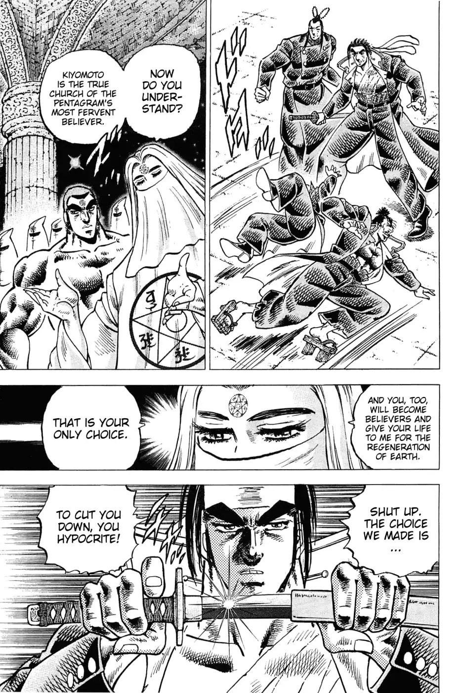 Akatsuki!! Otokojuku - Seinen yo, Taishi wo Idake Chapter 182 page 4 - Chapter 182: This Is The Wish!!