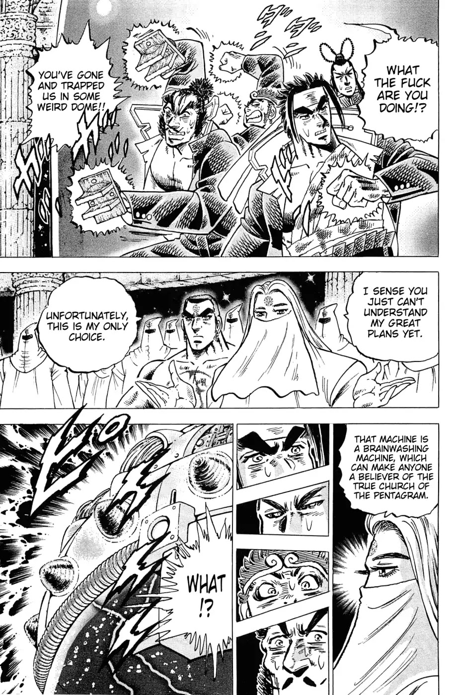 Akatsuki!! Otokojuku - Seinen yo, Taishi wo Idake Chapter 182 page 6 - Chapter 182: This Is The Wish!!