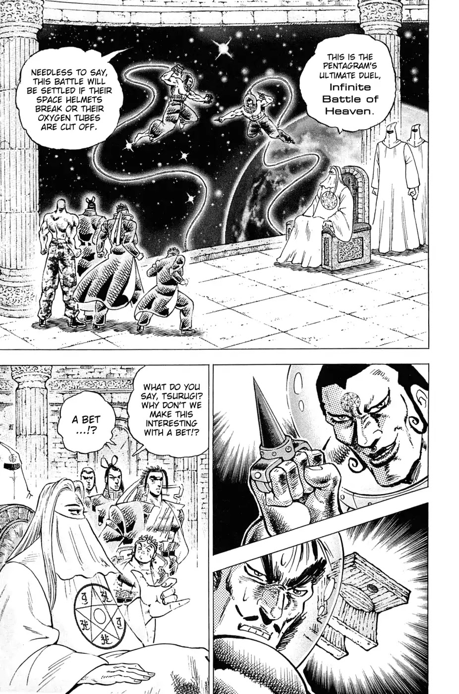 Akatsuki!! Otokojuku - Seinen yo, Taishi wo Idake Chapter 183 page 11 - Chapter 183: This Is The Cheer Of The Spirit!!