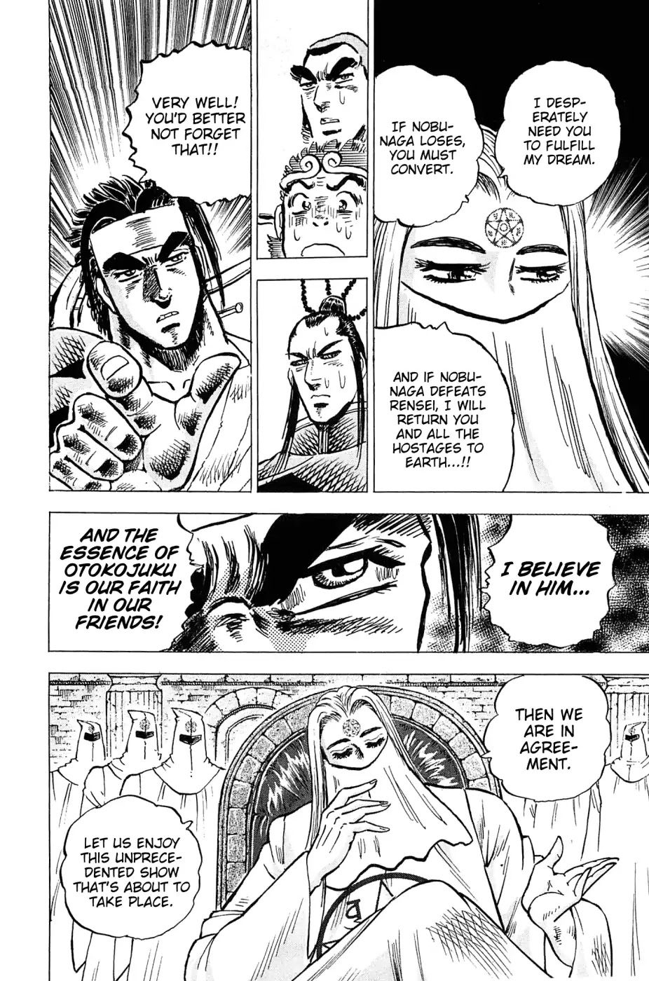 Akatsuki!! Otokojuku - Seinen yo, Taishi wo Idake Chapter 183 page 12 - Chapter 183: This Is The Cheer Of The Spirit!!