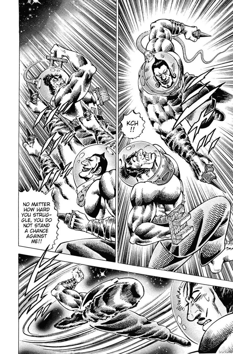 Akatsuki!! Otokojuku - Seinen yo, Taishi wo Idake Chapter 183 page 14 - Chapter 183: This Is The Cheer Of The Spirit!!