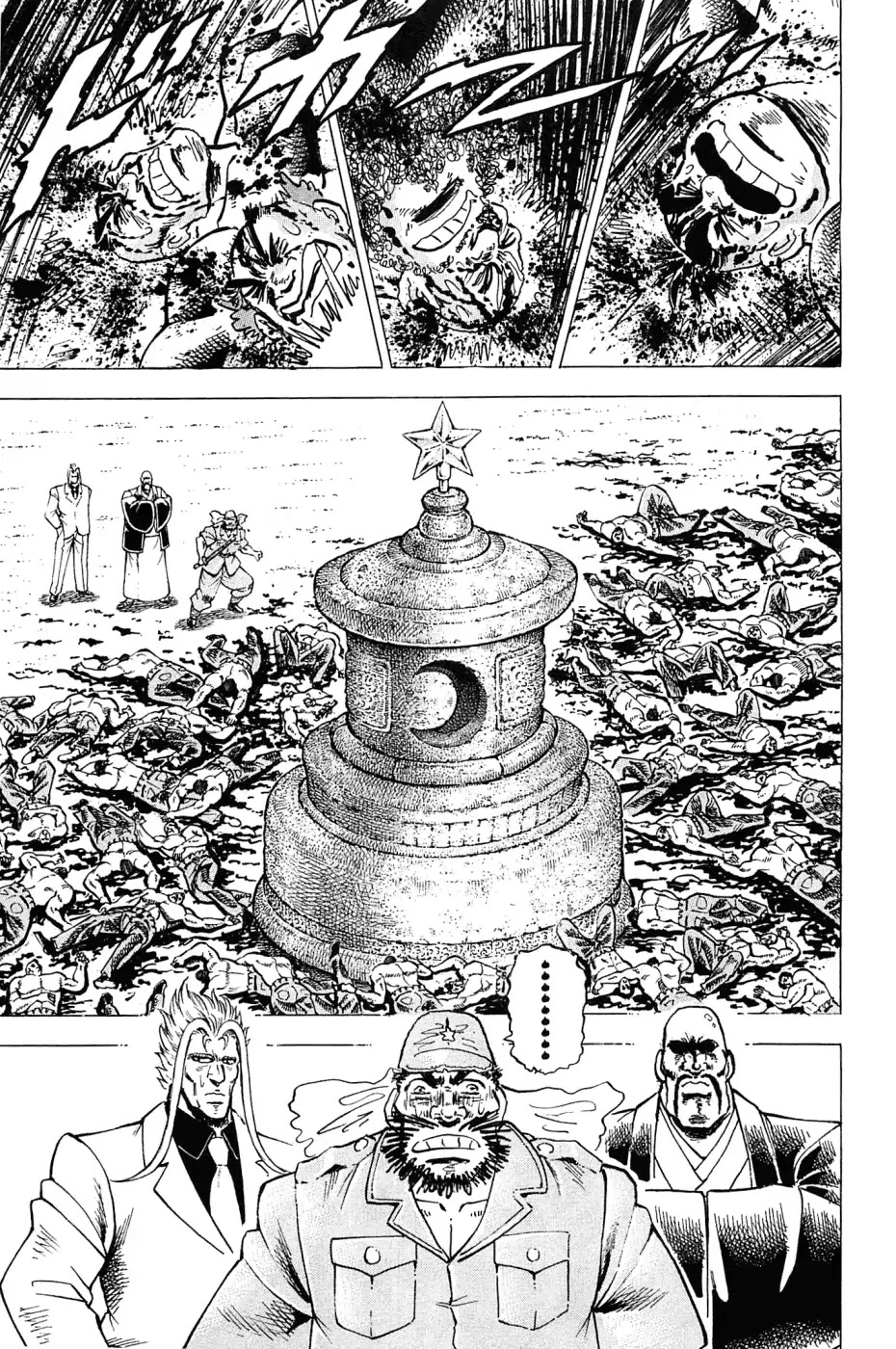 Akatsuki!! Otokojuku - Seinen yo, Taishi wo Idake Chapter 183 page 17 - Chapter 183: This Is The Cheer Of The Spirit!!