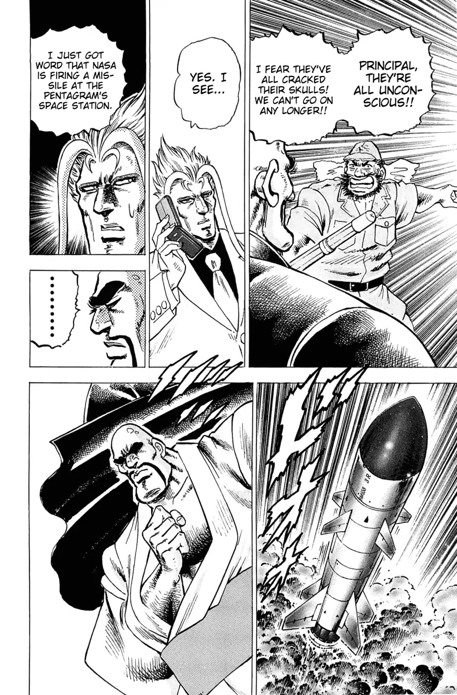 Akatsuki!! Otokojuku - Seinen yo, Taishi wo Idake Chapter 183 page 18 - Chapter 183: This Is The Cheer Of The Spirit!!