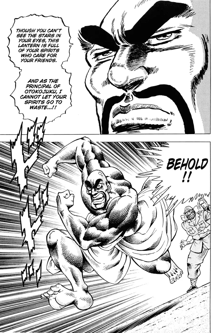Akatsuki!! Otokojuku - Seinen yo, Taishi wo Idake Chapter 183 page 19 - Chapter 183: This Is The Cheer Of The Spirit!!