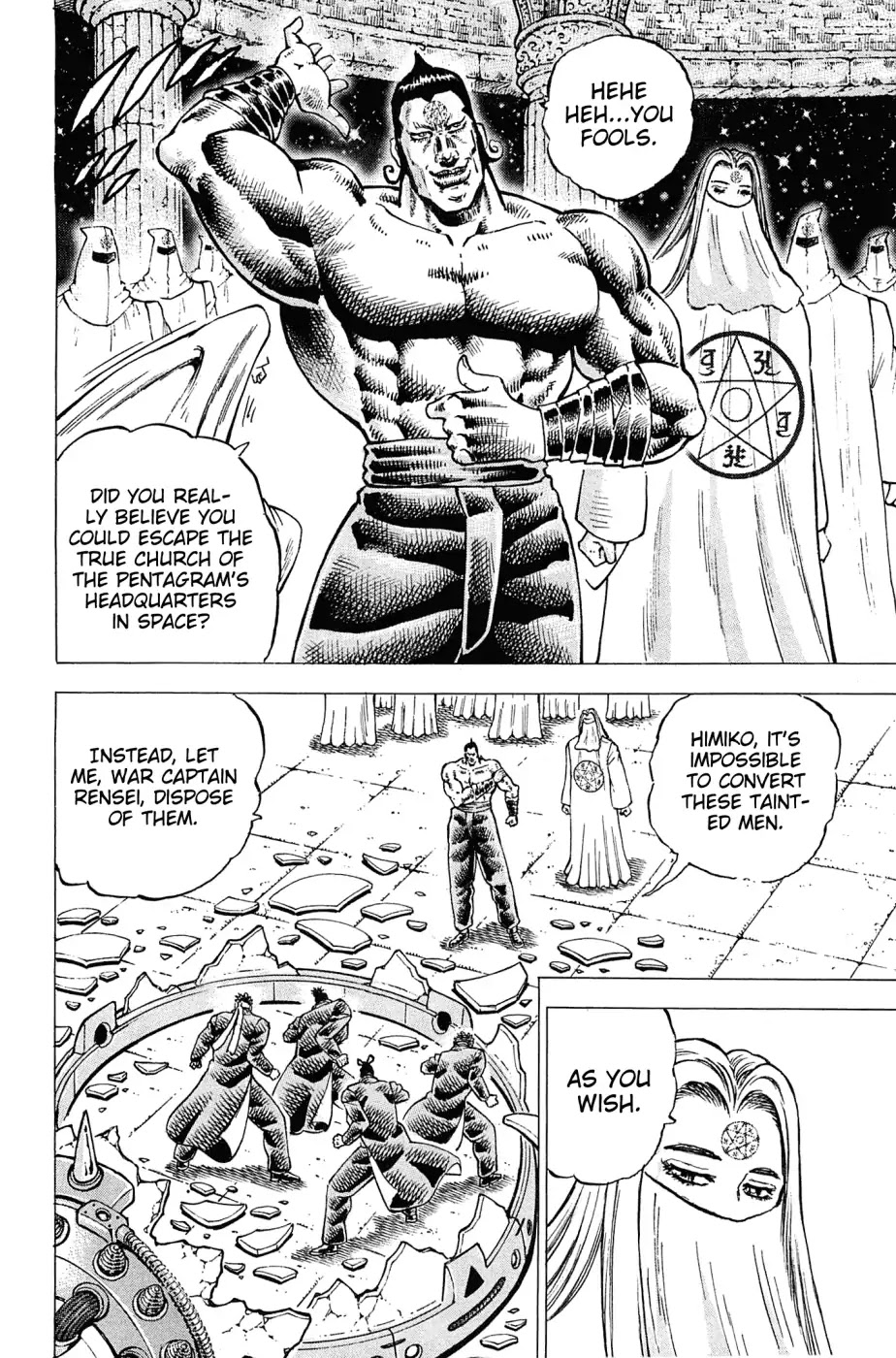 Akatsuki!! Otokojuku - Seinen yo, Taishi wo Idake Chapter 183 page 2 - Chapter 183: This Is The Cheer Of The Spirit!!
