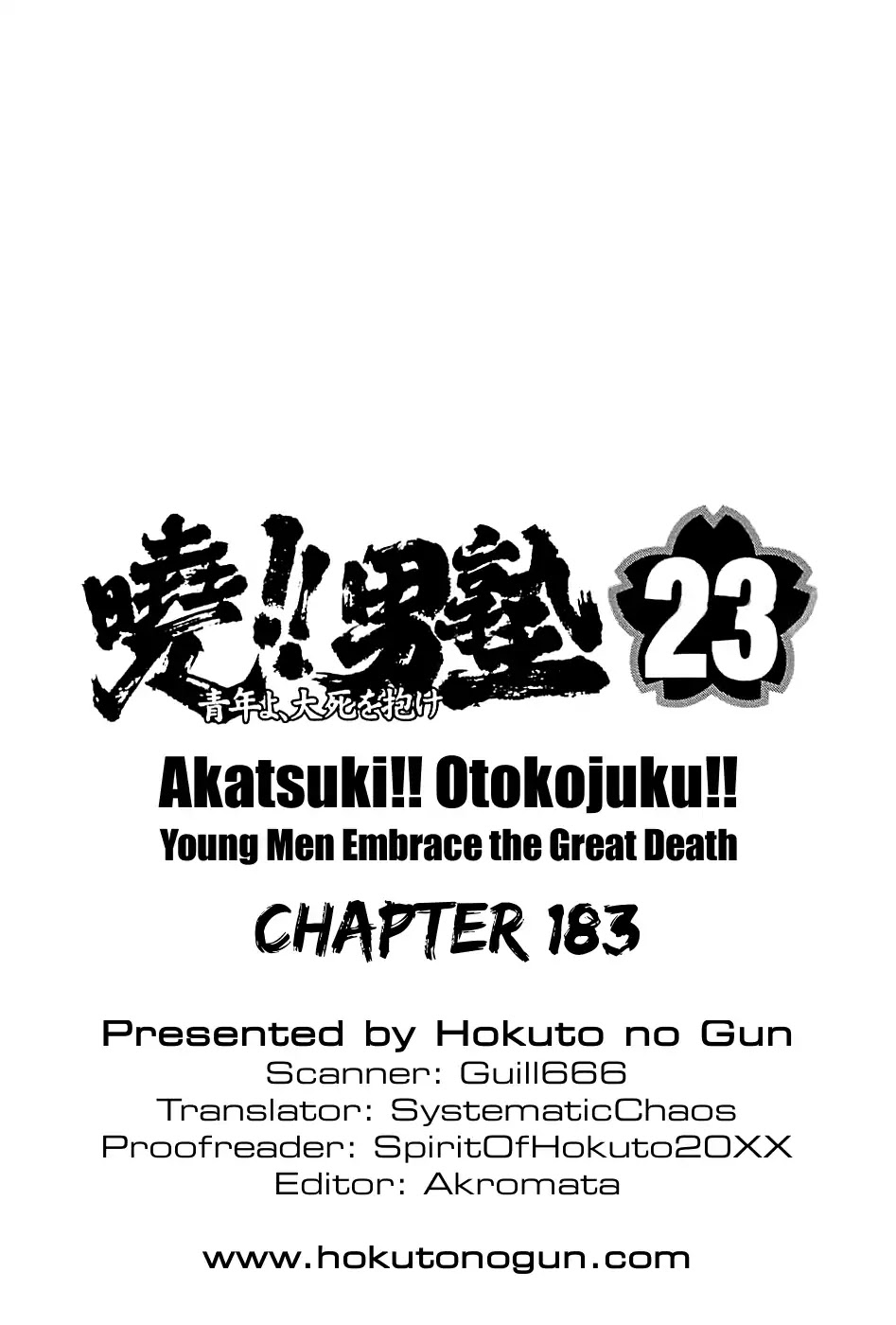 Akatsuki!! Otokojuku - Seinen yo, Taishi wo Idake Chapter 183 page 27 - Chapter 183: This Is The Cheer Of The Spirit!!