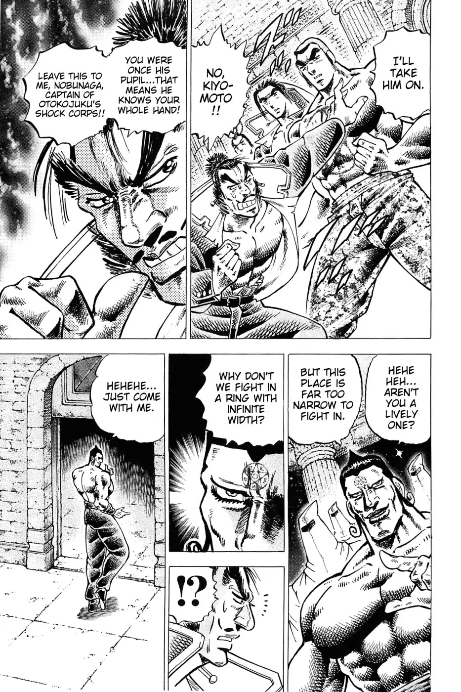 Akatsuki!! Otokojuku - Seinen yo, Taishi wo Idake Chapter 183 page 3 - Chapter 183: This Is The Cheer Of The Spirit!!