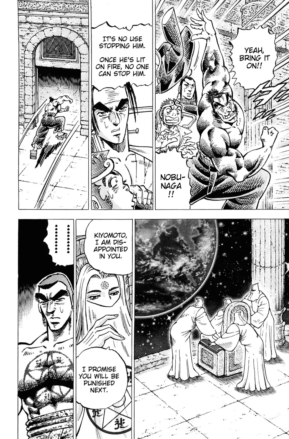 Akatsuki!! Otokojuku - Seinen yo, Taishi wo Idake Chapter 183 page 4 - Chapter 183: This Is The Cheer Of The Spirit!!
