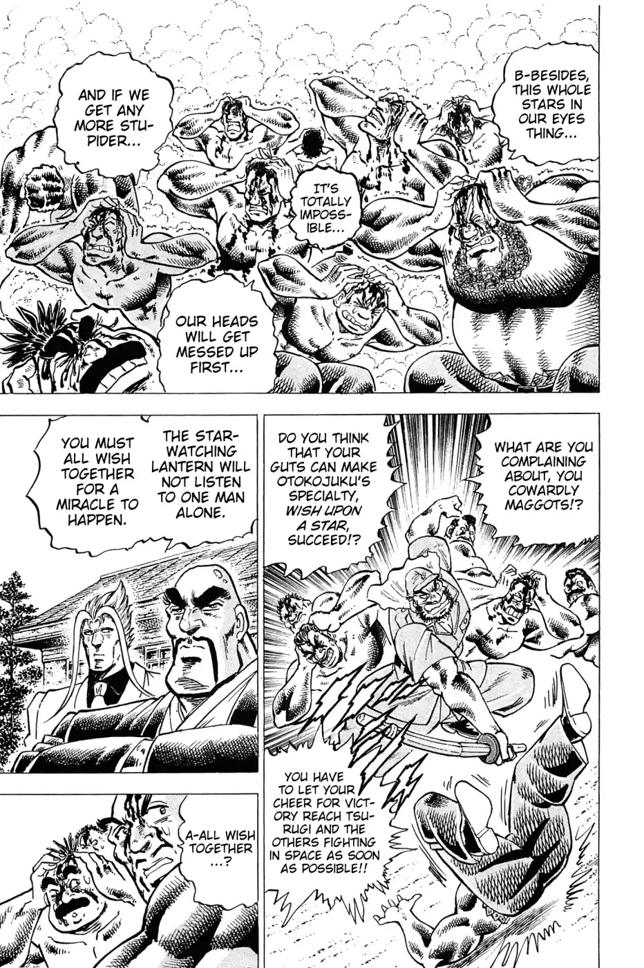 Akatsuki!! Otokojuku - Seinen yo, Taishi wo Idake Chapter 183 page 7 - Chapter 183: This Is The Cheer Of The Spirit!!