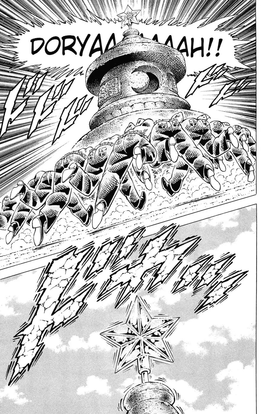 Akatsuki!! Otokojuku - Seinen yo, Taishi wo Idake Chapter 183 page 9 - Chapter 183: This Is The Cheer Of The Spirit!!