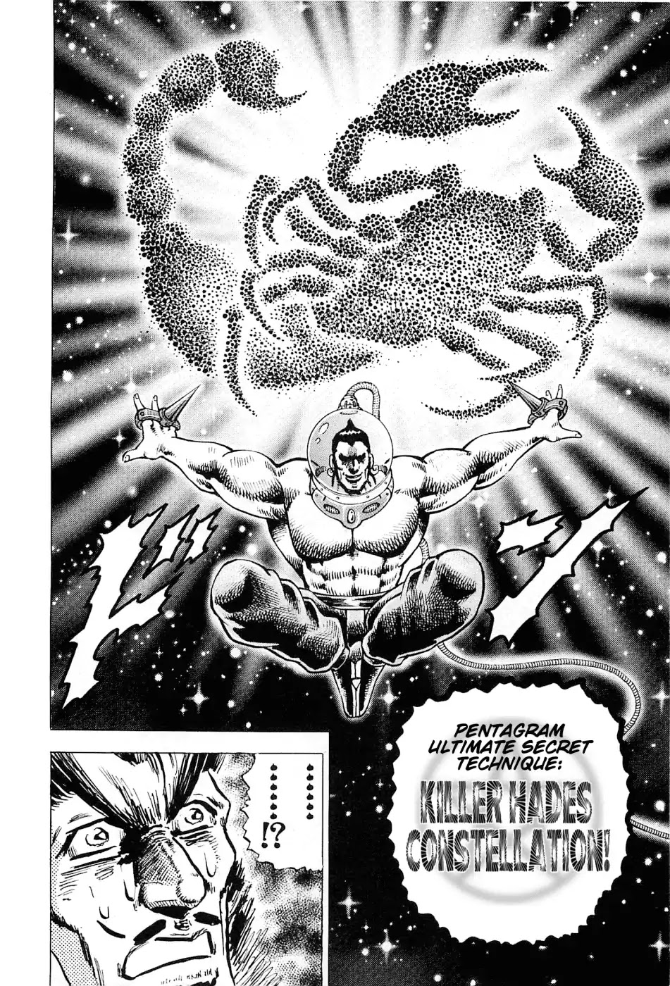 Akatsuki!! Otokojuku - Seinen yo, Taishi wo Idake Chapter 184 page 11 - Chapter 184: This Is A Constellation!!