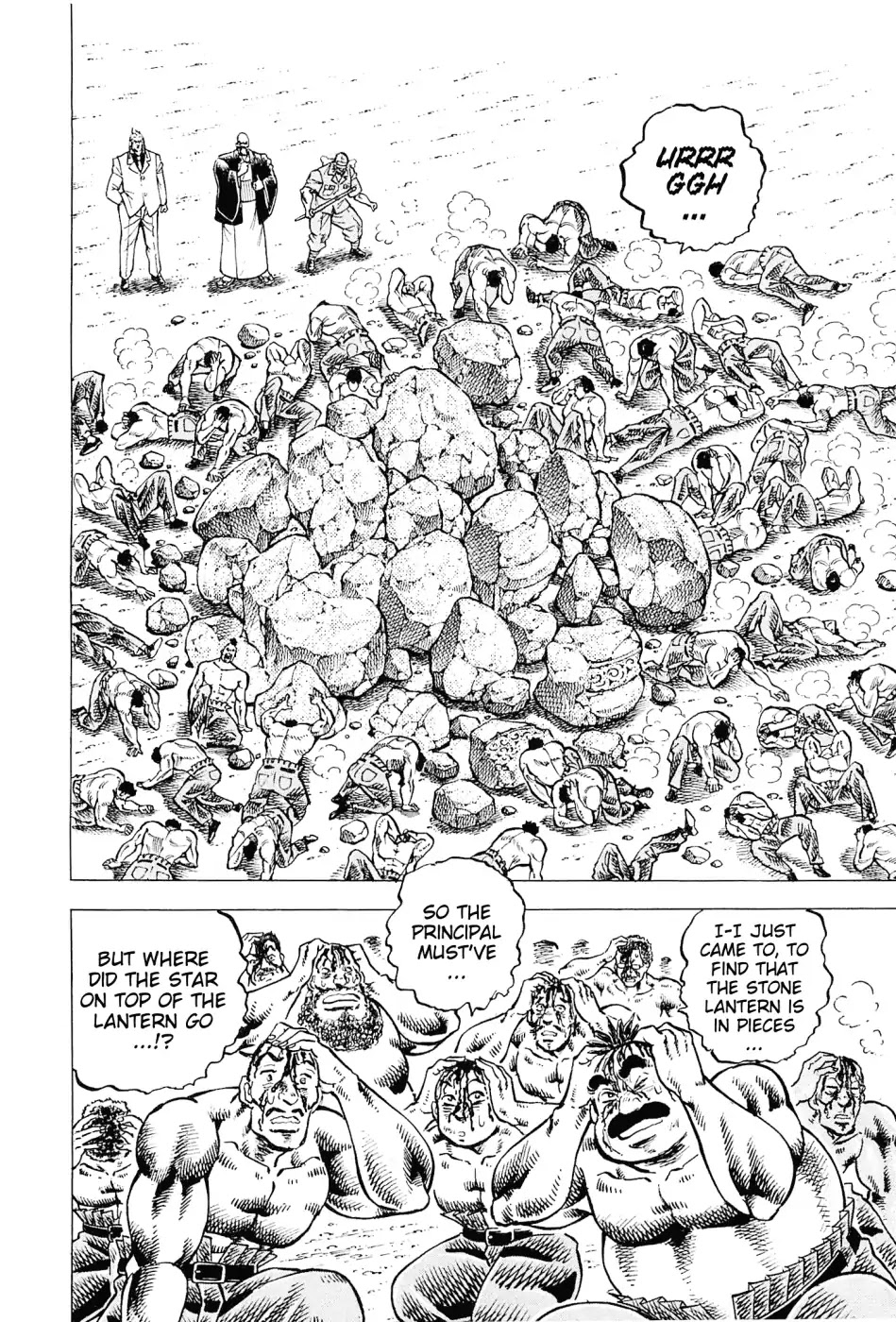 Akatsuki!! Otokojuku - Seinen yo, Taishi wo Idake Chapter 184 page 17 - Chapter 184: This Is A Constellation!!