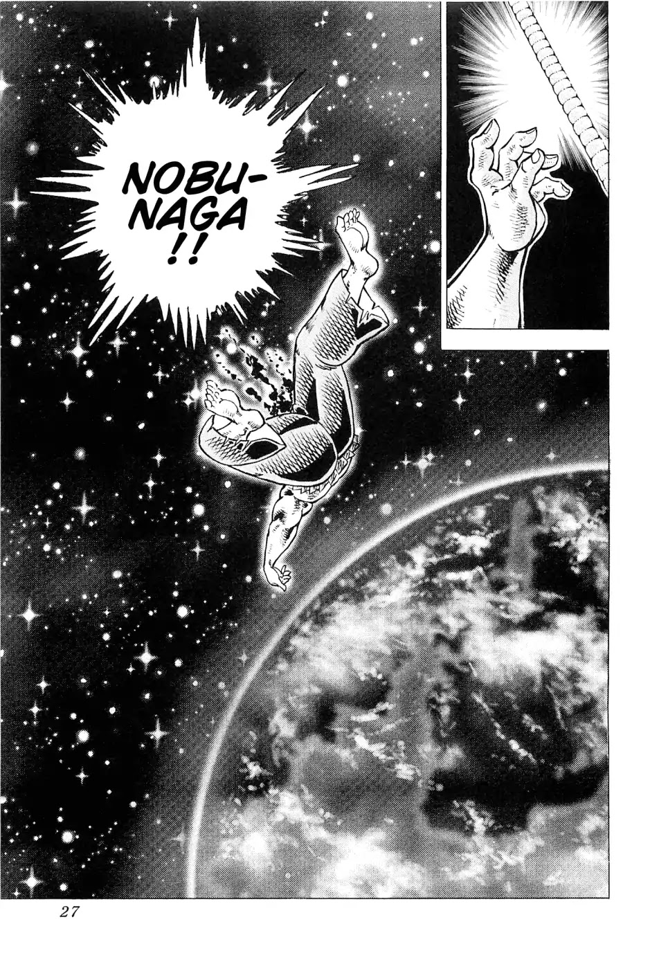 Akatsuki!! Otokojuku - Seinen yo, Taishi wo Idake Chapter 184 page 27 - Chapter 184: This Is A Constellation!!